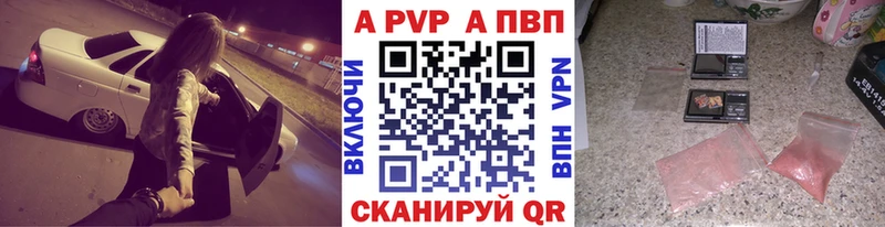даркнет какой сайт  Сочи  A PVP мука 