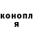 Гашиш убойный Leonie Denk