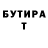 ТГК концентрат THATVYBE,Nobody :