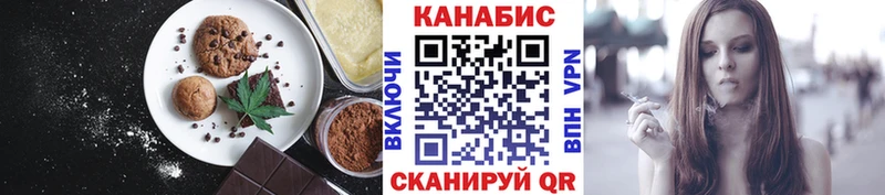 Еда ТГК конопля  Сочи 