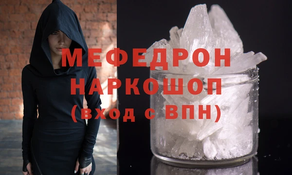 кокаин VHQ Абдулино