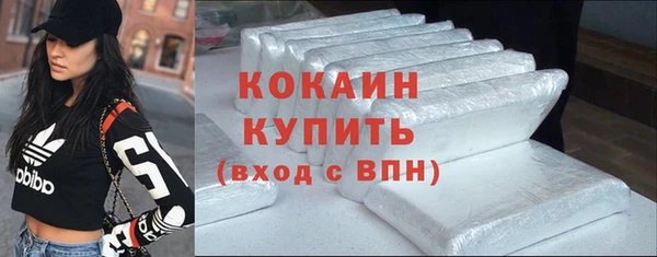 кокаин VHQ Абдулино