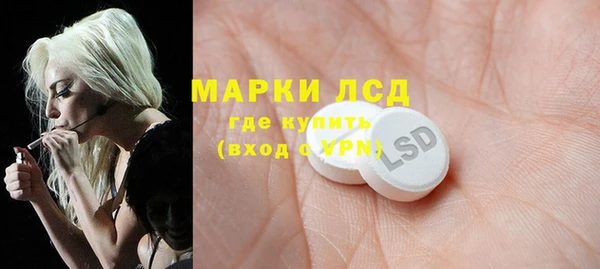 марки nbome Алексеевка