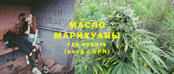 кокаин VHQ Абдулино
