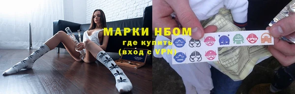 бутират Абаза