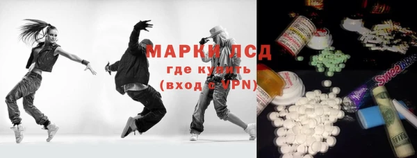 марки nbome Алексеевка