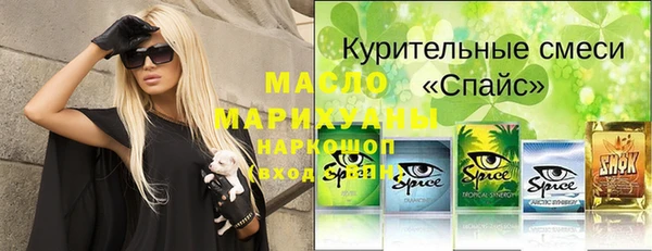 бутират Абаза