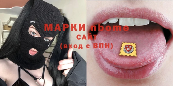 марки nbome Алексеевка