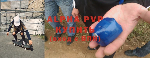 бутират Абаза