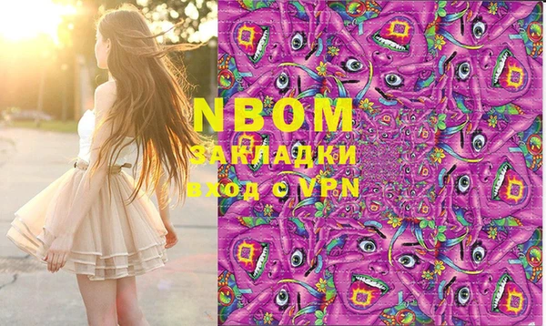 марки nbome Алексеевка