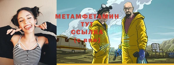 кокаин VHQ Абдулино