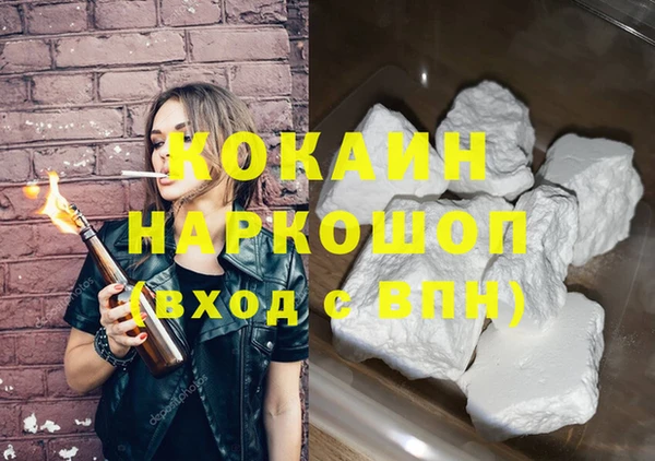 бутират Абаза