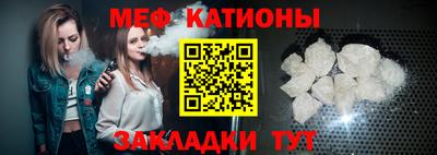 мяу мяу мука Жуковский
