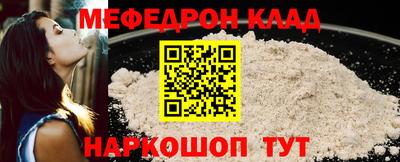 бутират Заводоуковск
