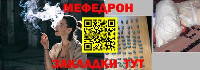 прущая мука Заволжье