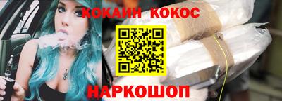 бутират Заводоуковск