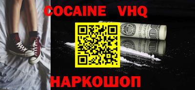 прущая мука Заволжье