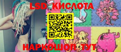 бутират Заводоуковск