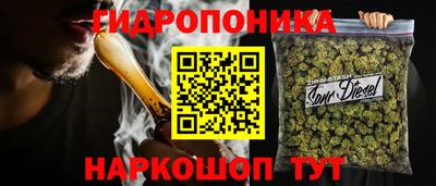 бутират Заводоуковск