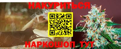 бутират Заводоуковск