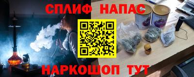 бутират Заводоуковск