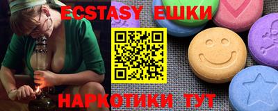 бутират Заводоуковск