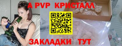 мяу мяу мука Жуковский