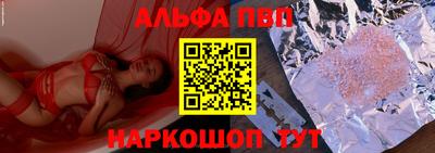 прущая мука Заволжье