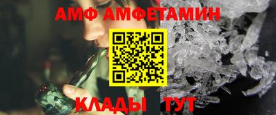 бутират Заводоуковск
