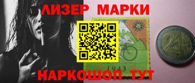 мяу мяу мука Жуковский