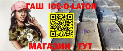 бутират Заводоуковск