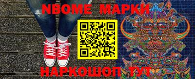 бутират Заводоуковск