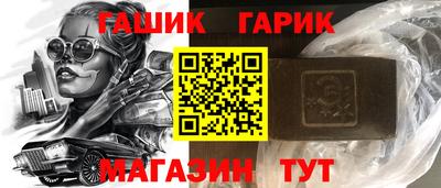 бутират Заводоуковск