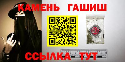 бутират Заводоуковск