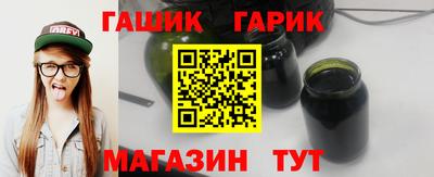 бутират Заводоуковск