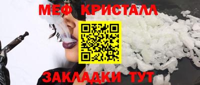 бутират Заводоуковск