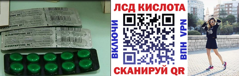цены наркотик  Сочи  Лсд 25 экстази кислота 