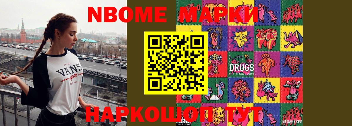 Сочи  Лсд 25 экстази кислота  Вход с VPN 