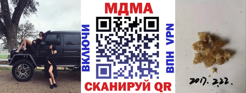 MDMA VHQ  Сочи 
