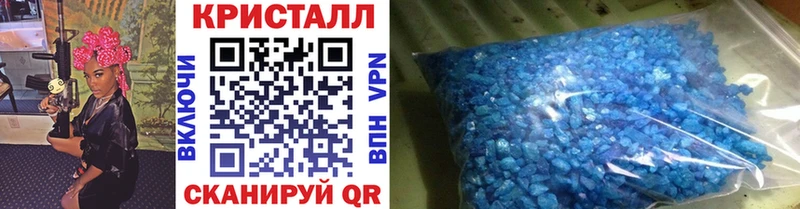МЕТАМФЕТАМИН пудра  как найти   Сочи 