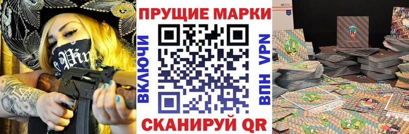 где купить наркоту  Сочи  shop формула  Наркотические марки 1,5мг 