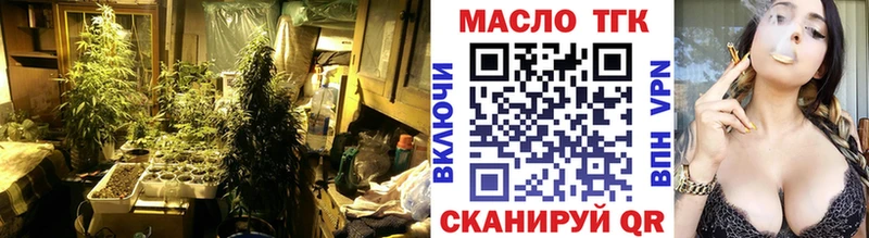где можно купить наркотик Сочи OMG зеркало ТГК вейп с тгк