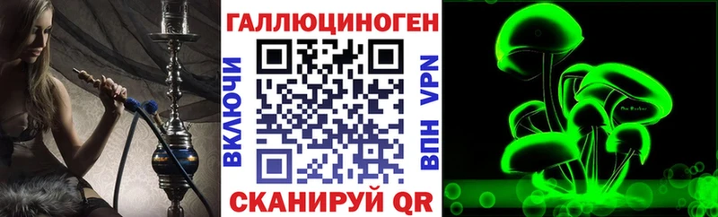 MEGA вход  где продают наркотики  Сочи  Псилоцибиновые грибы Cubensis 