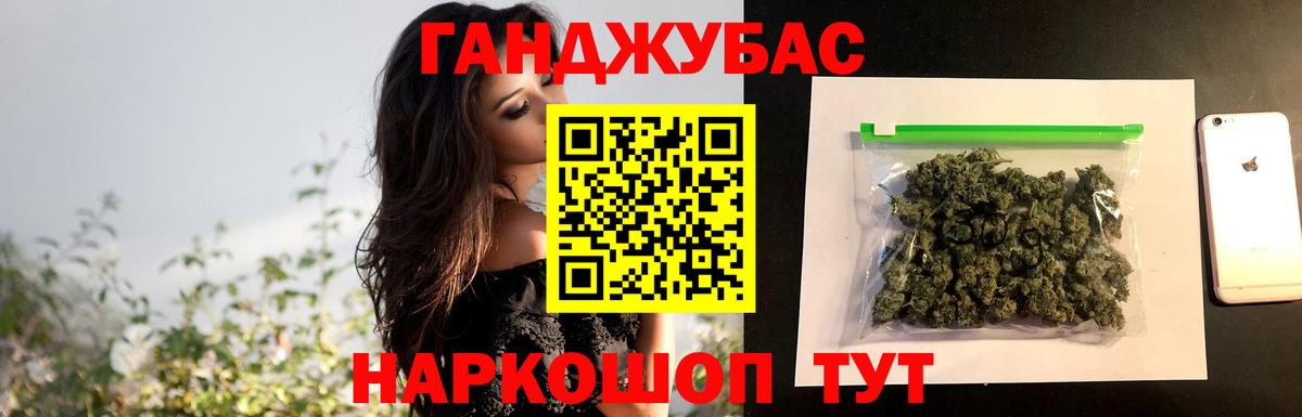 Сочи  Канабис план  Канабис марихуана  Вход с VPN  Бошки Шишки Amnesia 